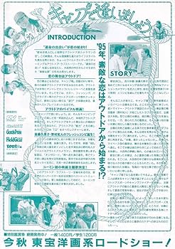 映画チラシ　商品リスト　ひ～わ　2022.4.23 映画チラシ 商品リスト ひ～わ 2022.4.23 映画チラシ 商品リスト